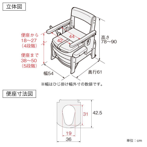 ポータブルトイレ コンパクト 標準便座 自動ラップ キャスター付 家具調セレクトR はねあげ ひじ掛けタイプ 介護用 日本製