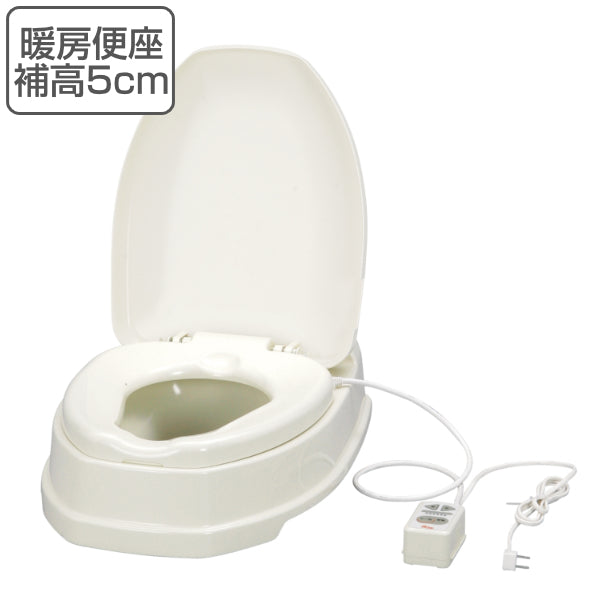 リフォームトイレ 和式トイレ用 暖房便座 補高スペーサー 5cm 段差あり 工事不要 両用式 サニタリエース OD 介護用品