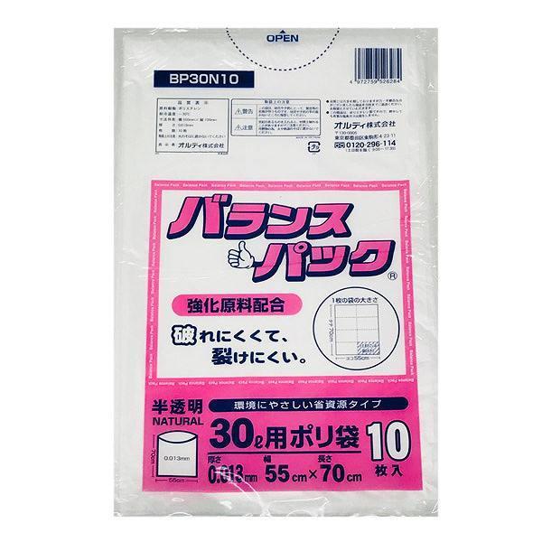 ゴミ袋 30L 10枚入り 半透明 0.013ｍｍ バランスパック 高密度ポリエチレン シャカシャカタイプ 破れにくい