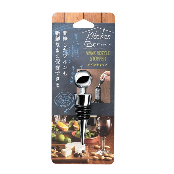 ボトルストッパーワイン栓キッチンバーワインキャップ