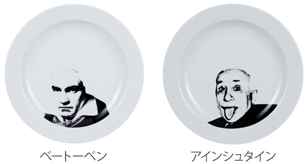 プレート 24cm フェイスデッシュ モノクロ 皿 食器 洋食器 陶器 日本製
