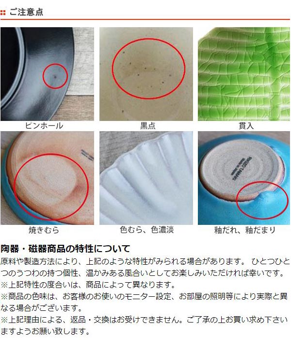 マグカップ 330ml SALIU コップ 食器 陶器 日本製