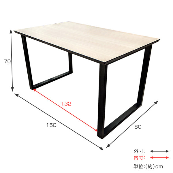 ダイニングテーブル 幅150cm 抗菌 ロの字脚 抗ウイルス加工 木目 テーブル 食卓 机 -3
