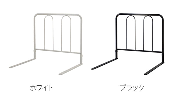 ベッドガード 高さ45cm スチール製 ベッドフェンス 布団 ずれ防止 落下防止 ハイタイプ