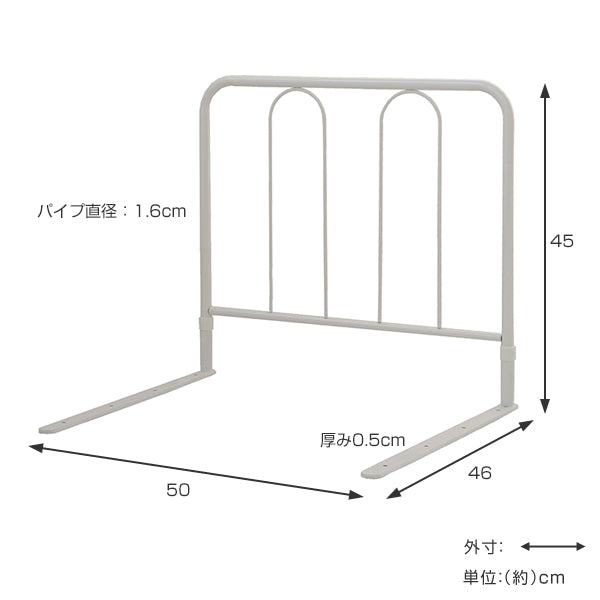 ベッドガード 高さ45cm スチール製 ベッドフェンス 布団 ずれ防止 落下防止 ハイタイプ