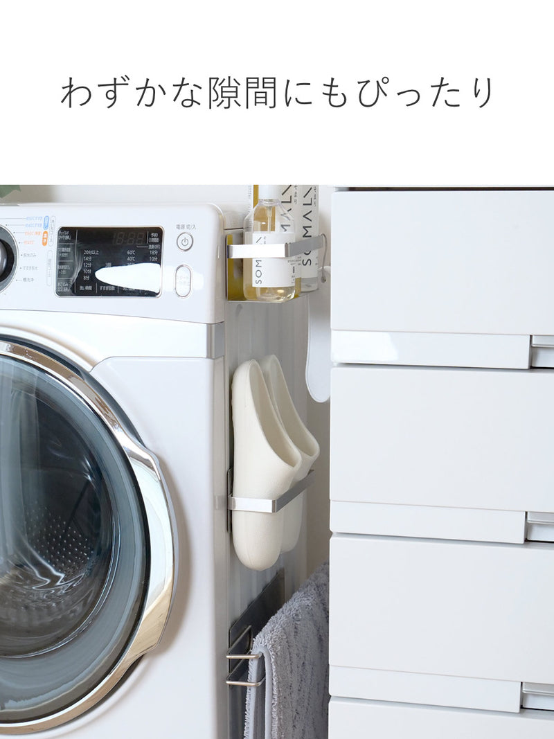 収納マグネット洗濯機横バスブーツホルダーピタッとステンレスバスブーツホルダー日本製