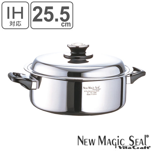 vitacraft ビタクラフトマジックシールno.2906 9層構造IH対応