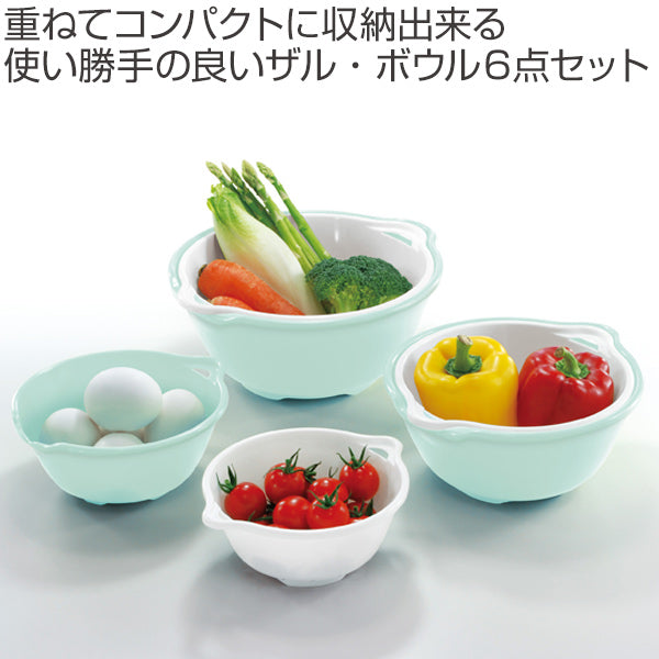 ザル＆ボウル6点セットFLAT日本製
