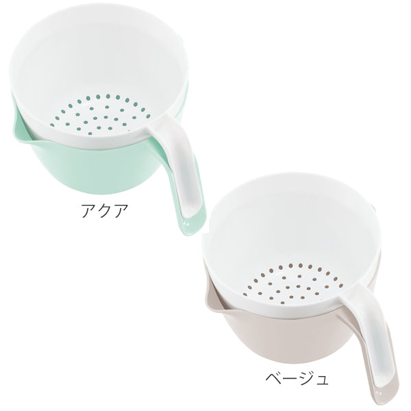 ザル＆ボウル2点セット深型取っ手付きCURU日本製