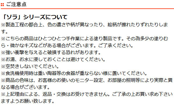 フォーク 11cm sora ソラ 子供用 食器 ステンレス 日本製