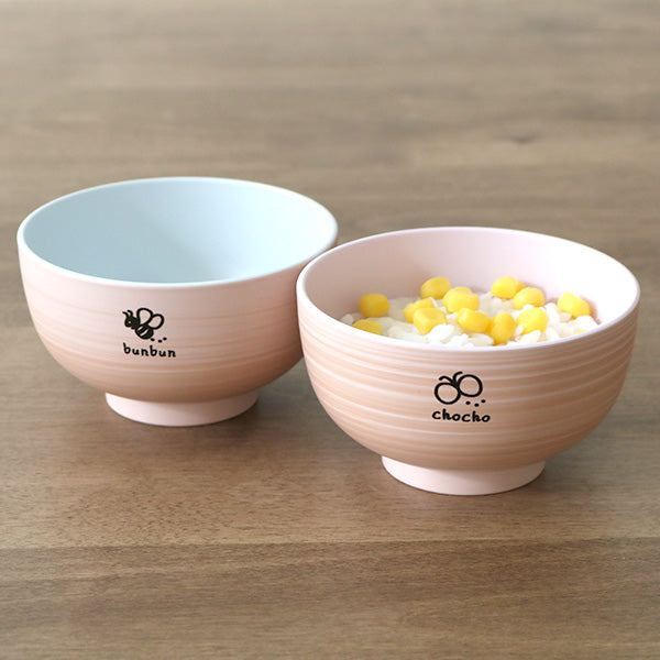 お椀 250ml 汁椀 お茶碗 sora ソラ 子供用 食器 プラスチック 日本製