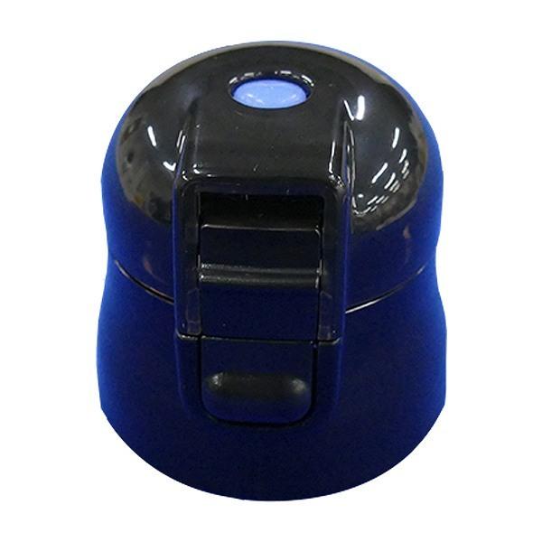 キャップユニット 水筒 スケーター KSDC6専用 部品 パーツ 蓋