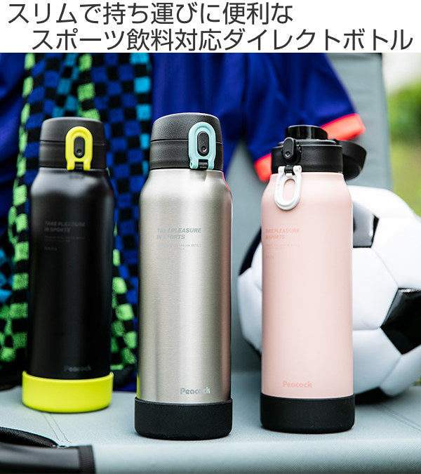 水筒 ステンレス 直飲み スポーツドリンク対応 スリム ワンタッチ 800ml