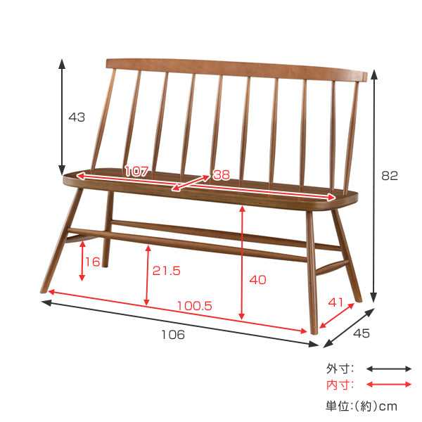ダイニングベンチ 幅106cm ベンチ 木製 天然木 背もたれ 椅子 イス チェア