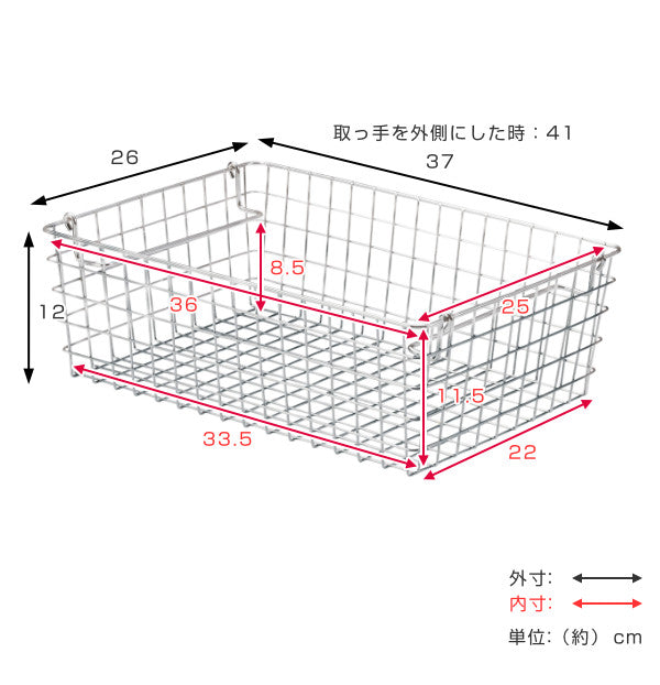 小物収納 ワイヤー収納BOX 幅37×奥行26×高さ12cm -4