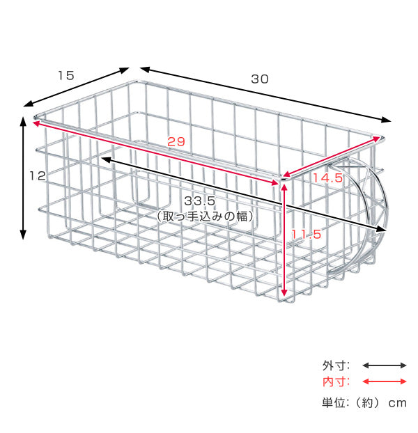 小物収納 ワイヤー収納BOX 幅30×奥行15×高さ12cm -4