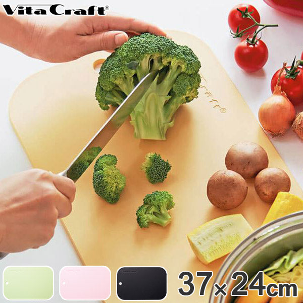 Vita Craft ビタクラフト まな板 37×24cm 日本製 抗菌