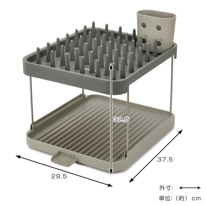 JosephJoseph水切りラックデュオ2段ディッシュラック