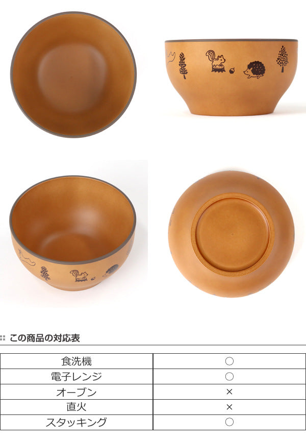 お椀 子供用 300ml 森の仲間たち 子供用食器 プラスチック 日本製