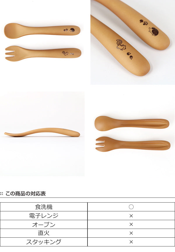 カトラリーセット 子供用 12cm 森の仲間たち スプーン フォーク プラスチック 日本製