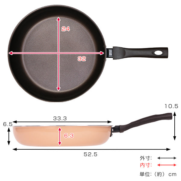 フライパン32cmガス火専用軽量フワリード