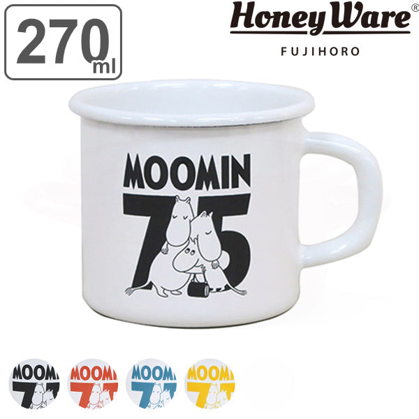 マグカップ 270ml ムーミン 75周年限定 ホーロー製 コップ HoneyWare 富士ホーロー