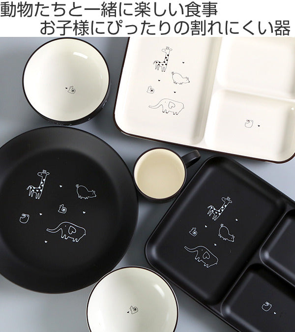 プレート 23cm あにまる・わーるど 皿 食器 子供用食器 プラスチック 日本製