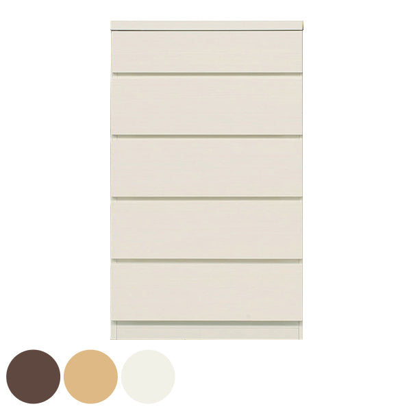 チェスト 5段 薄型チェスト 幅60cm 日本製