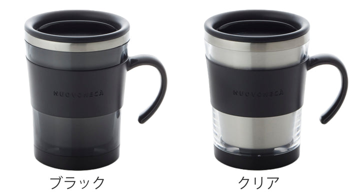 マグカップ フタ付き 320ml ヌーバネッサ NUOVONECA モノクロ ステンレス -5