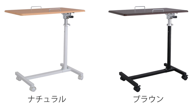 テーブル 幅60cm 角度調整 マルチテーブル 高さ調整 キャスター付き 移動 収納 ベッドテーブル ベッドサイド