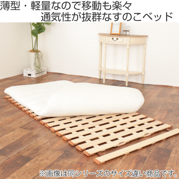 すのこベッド ダブル 桐すのこベッド 薄型 軽量 スタンド式 桐材 収納 ベッド