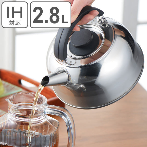 やかん 2.8L 適正容量 1.92L ステンレス 日本製 冷蔵庫にも入る麦茶のやかん