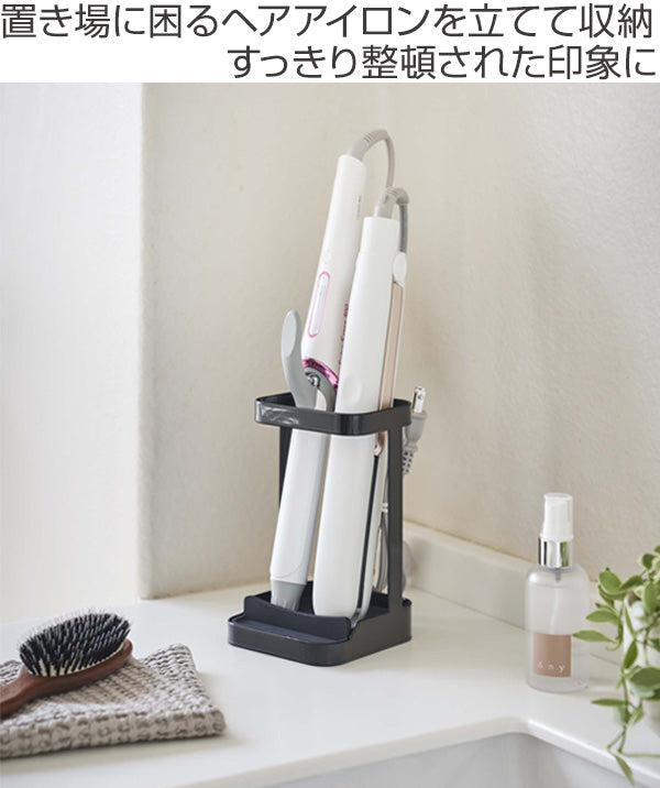 アイロンスタンド耐熱トレー付きヘアーアイロンスタンドタワーtower