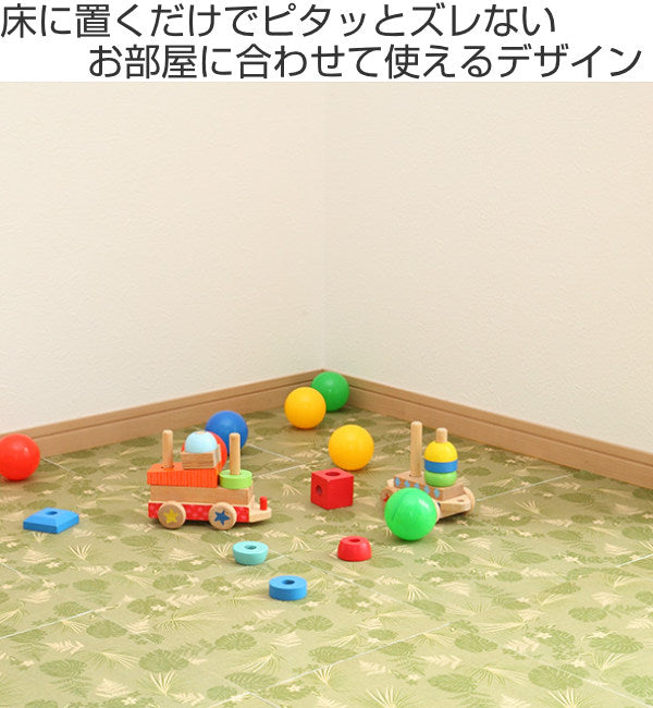 タイルマット 洗える吸着マット 床暖房対応 フリーカット 29×29cm ボタニカル 9枚 -3
