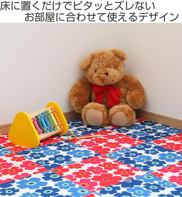 タイルマット 洗える吸着マット 床暖房対応 フリーカット 29×29cm フラワー 9枚 -3