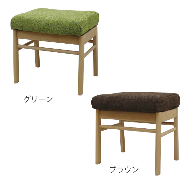 スツール 高さ42cm 木製 天然木 布張り ファブリック チェア 椅子 いす イス 食卓椅子
