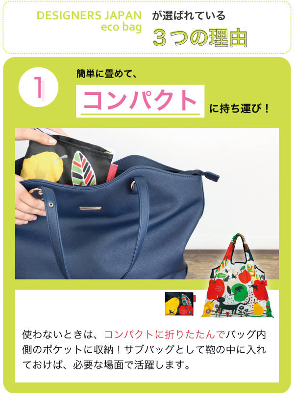 エコバッグ 2way Shopping Bag カラフルフラワー デザイナーズ