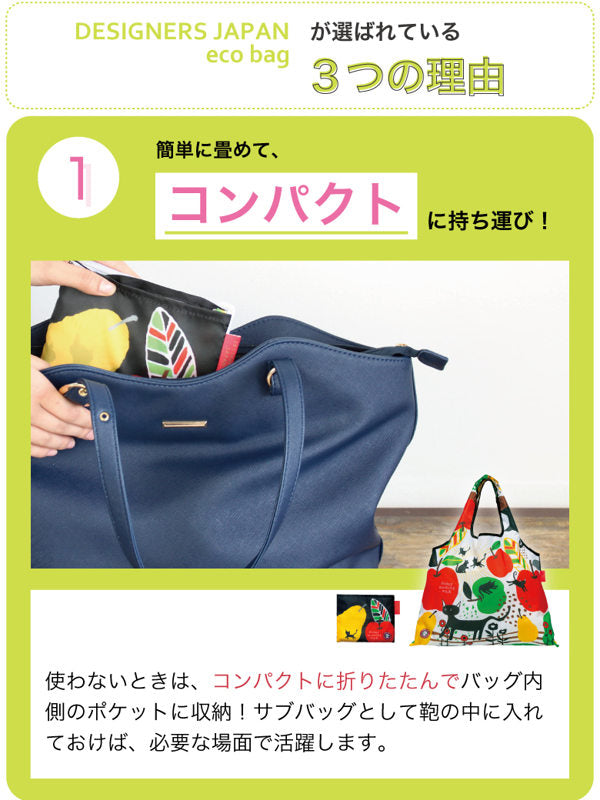 エコバッグ 2way Shopping Bag ねこちゃん、ねこちゃん デザイナーズ