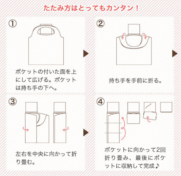 エコバッグ 折り畳み 2way ショッピングバッグ 金子みすゞ 星と