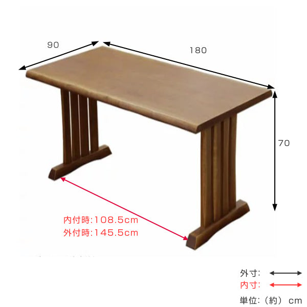 ダイニングテーブル 幅180cm 木製 天然木 無垢材 食卓 ダイニング テーブル 2本脚