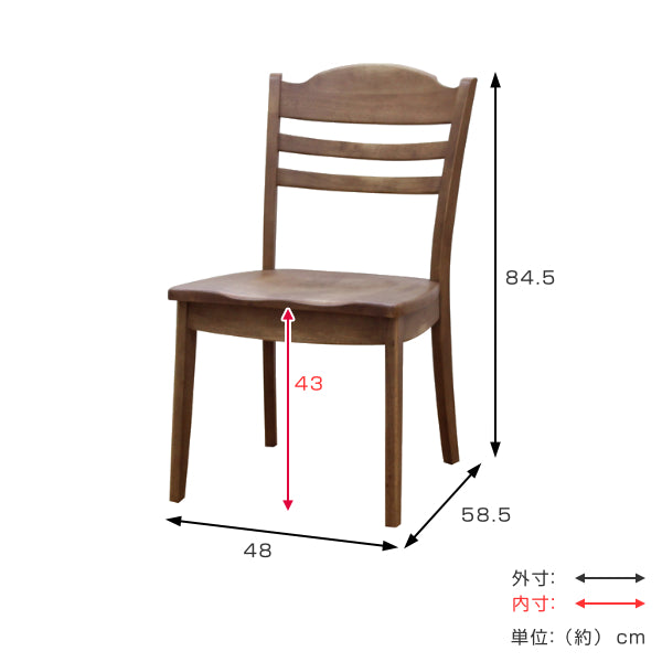 チェア 座面高43cm ダイニングチェア 木製 天然木 無垢材 ダイニング 椅子 イス いす チェアー