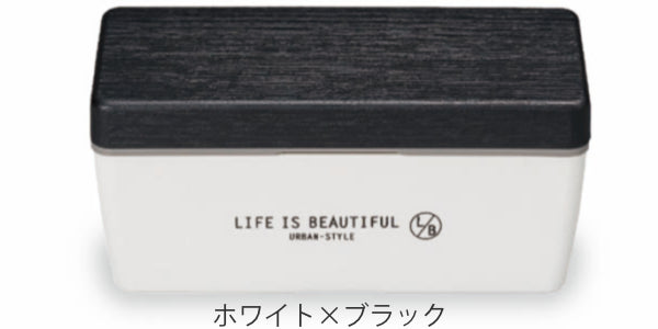 お弁当箱 1段 LIFE IS BEAUTIFUL 木目BCランチ S ホワイト 保冷剤付き 600ml