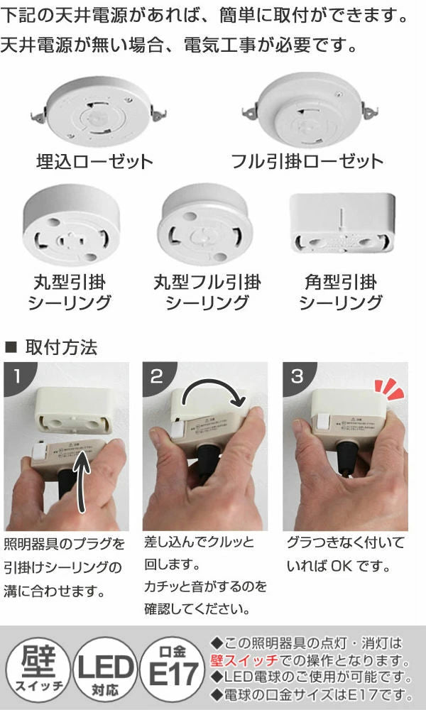 ペンダントライト モザイクペンダントライトＳ