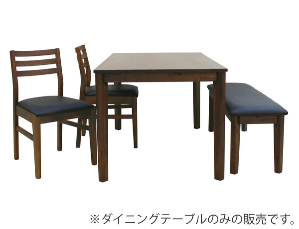 ダイニングテーブル 幅135cm ウォールナット材 木製 天然木 ダイニング テーブル 食卓 ナチュラル