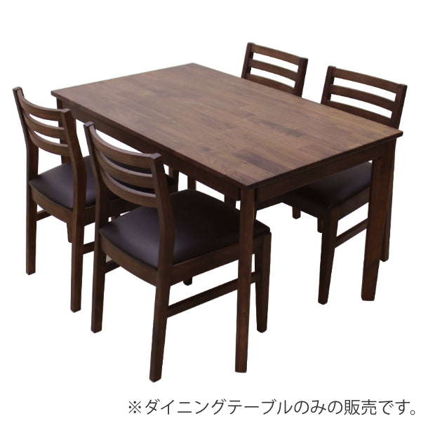 ダイニングテーブル 幅120cm ウォールナット材 木製 天然木 ダイニング テーブル 食卓 ナチュラル