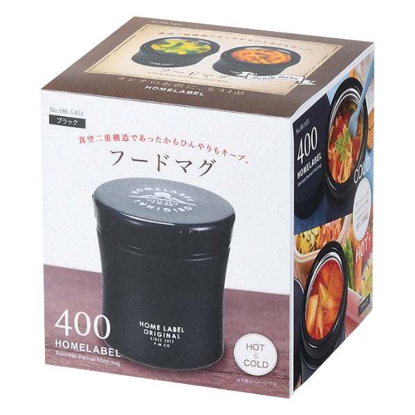 フードポット スープジャー 保温弁当箱 ホームレーベル フードマグ 400ml 弁当箱