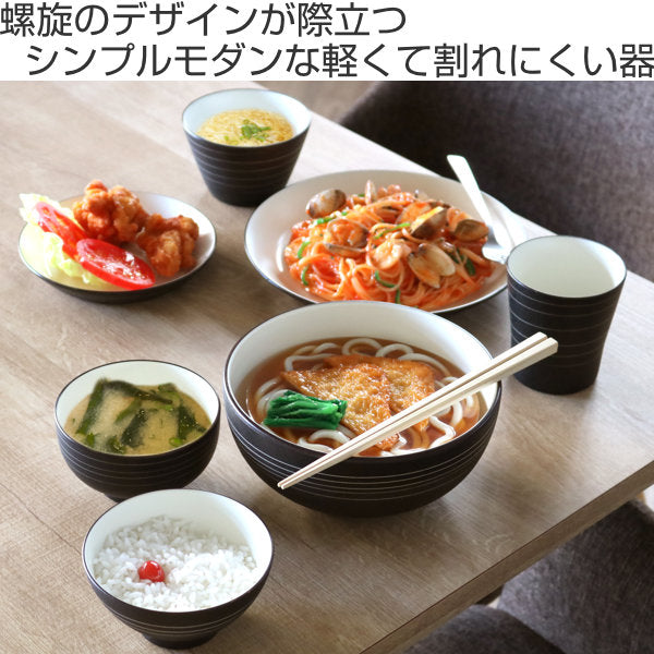 スープカップ 380ml スパイラル Spiral 皿 食器 プラスチック 日本製
