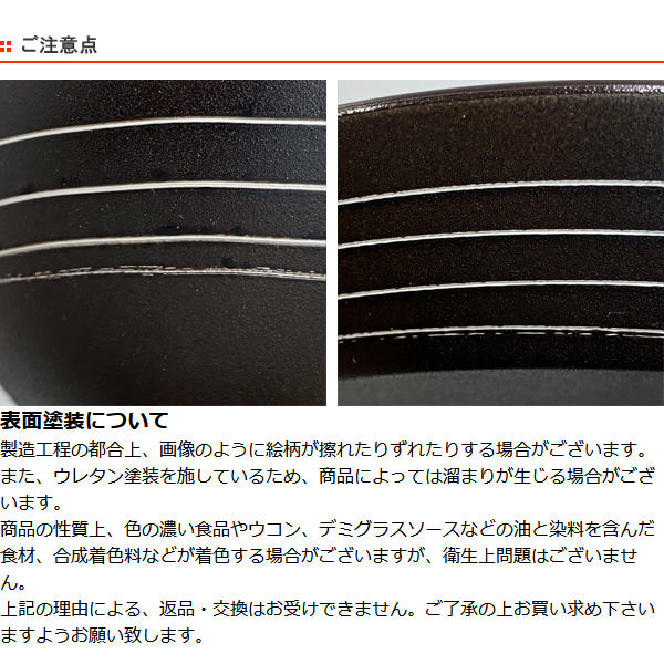 タンブラー 310ml スパイラル Spiral コップ 食器 プラスチック 日本製