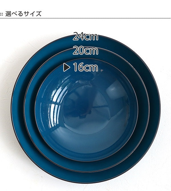 プレート 16cm 藍彩 プラスチック 皿 深皿 食器 山中塗り 日本製