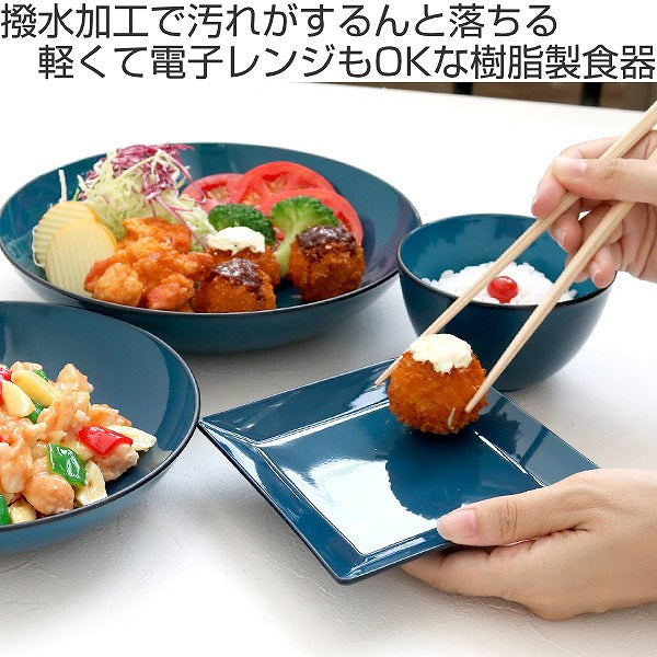 仕切り皿 17cm 藍彩 プラスチック ツープレート 皿 食器 山中塗り 日本製